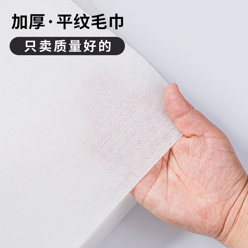 Picture of Disposable towel foot wipe foot wash paper towel foot therapy foot bath beauty salon special dry bath towel nail salon cushion towel