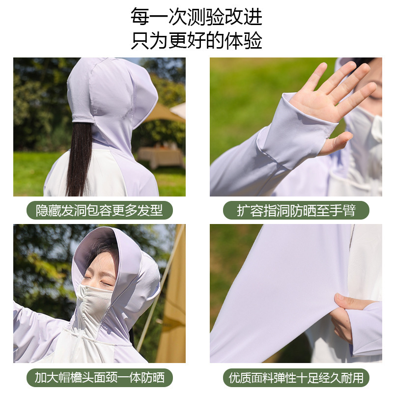 Picture of Girls and Kidsren Color-blocked Sun Protection Clothing 3-6 Years Old Summer Thin Cool Ice Silk Breathable Light Anti-uv Sun Protection Clothing