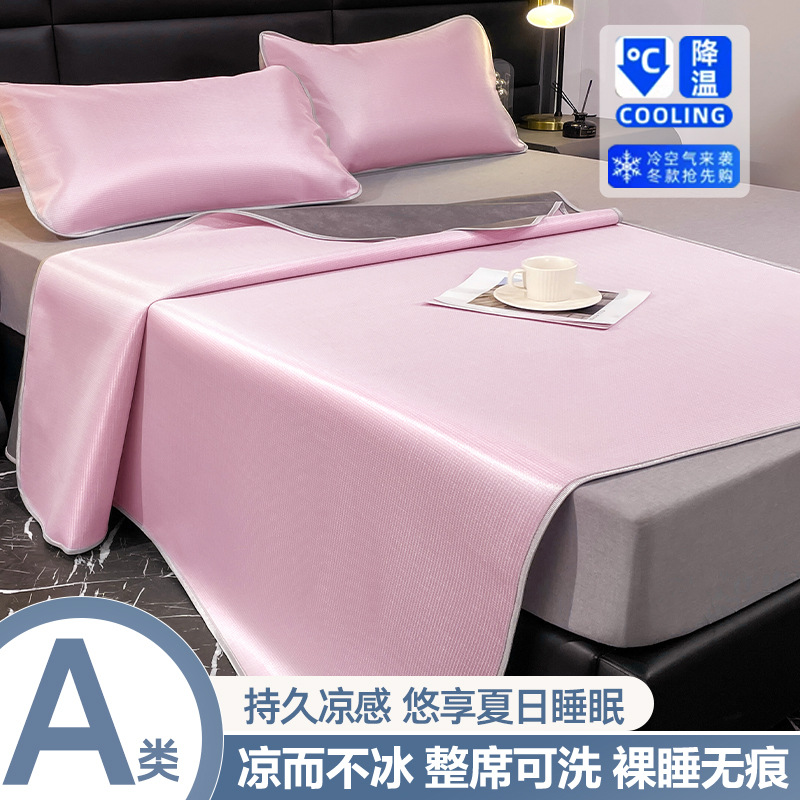 Picture of Category a Maternal and Infant Grade Carbon Light Ice Silk Mat Three-Piece Set Summer Student Dormitory Single Machine Washable Summer Air-Conditioned Mat~