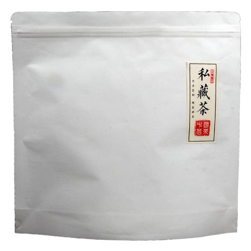 Tea Packaging Bag Thickened Pure Aluminum White Kraft Paper Moisture-proof Bag White Tea Puer Tea Cake Bag Self-sealing Storage Sealed Bag