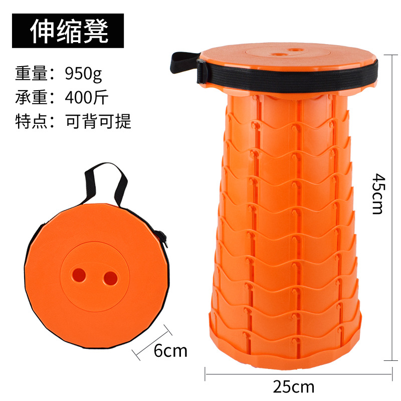 Picture of Wholesale Outdoor Travel Telescopic Stool Home Courtyard Folding Seat Portable Telescopic Shoe Changing Stool Fishing Stool