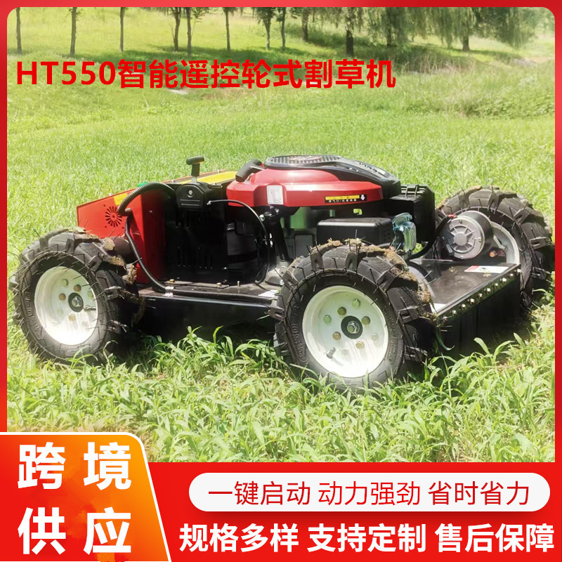 Export Australian wheeled smart lawn mower small lawn mower court lawn lawn mower