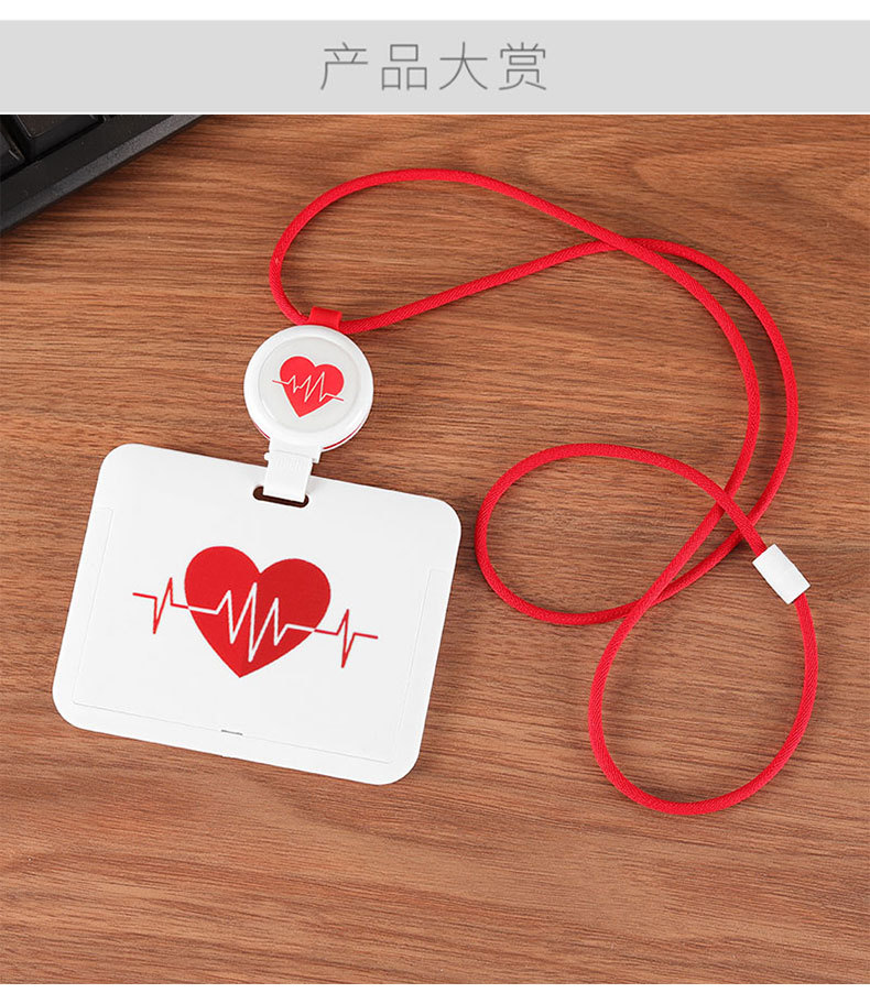 Picture of Qiuyu Hospital Easy Pull Buckle Hanging Neck Card Set Work Certificate Hanging Rope Telescopic Buckle Breast Card Meal Card Access Control Easy Pull