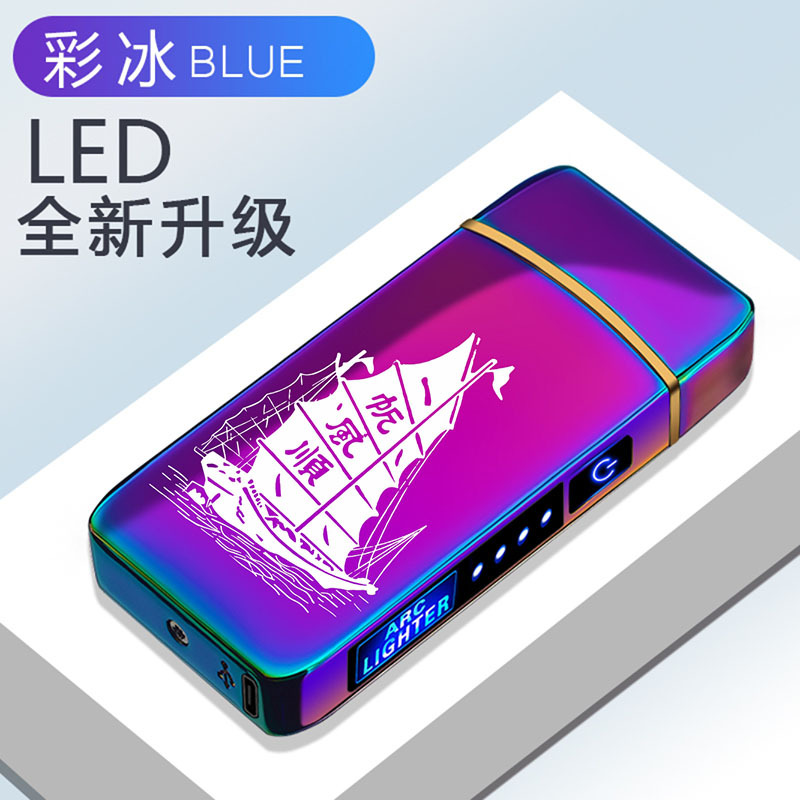 Picture of Fingerprint Induction Unlocking Arc Lighter Charging Cool Creative Windproof Boys Birthday Gift Male Electronic Lettering