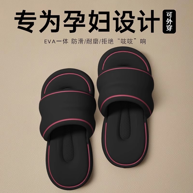 Pregnant Women's Anti-Slip Slippers for Women 2025 New Home Indoor Thick-Soled Bathroom Eva Silent Non-Stinky Foot Sandals for Women