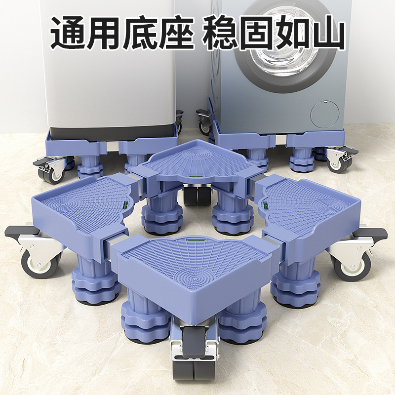 Cross-border drum washing machine special base pad high bracket pulsator universal mobile universal wheel rack refrigerator rack