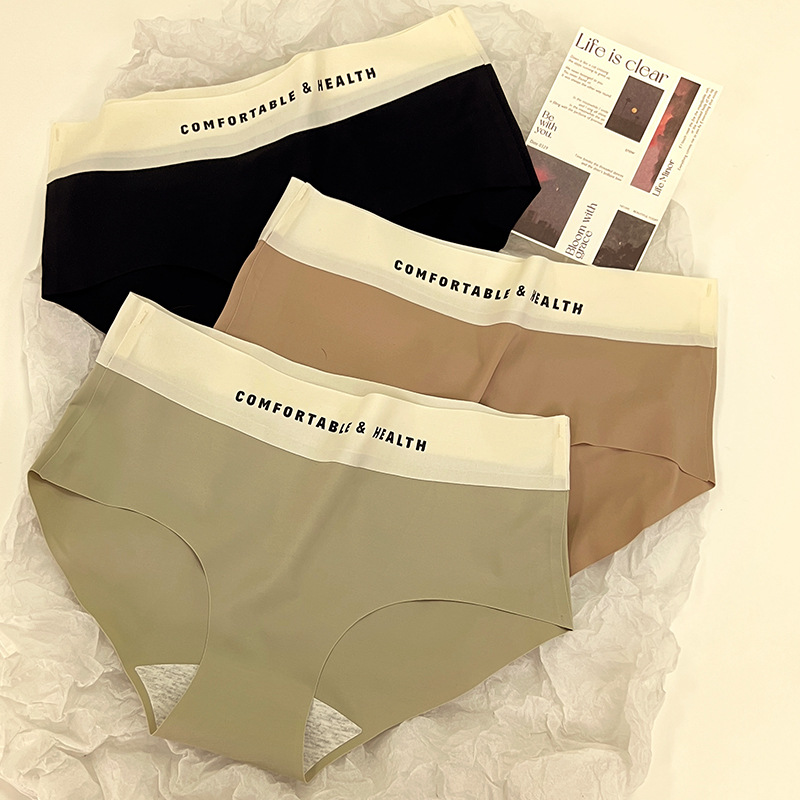 ins Sports style Ice Silk seamless underwear women's high elastic letter waist light breathable briefs Yoga Girl