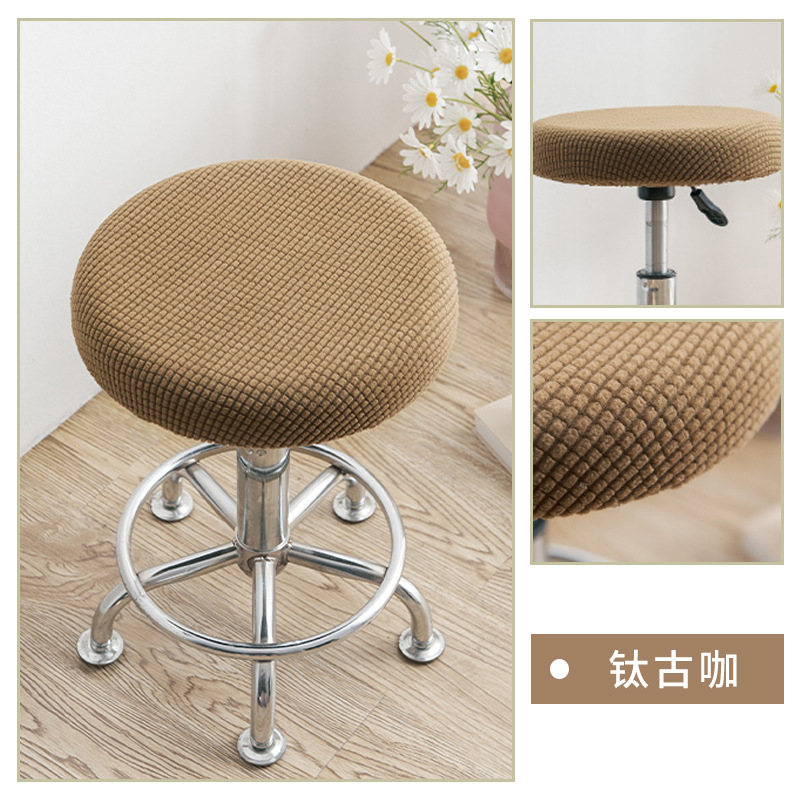 Picture of Spot Direct Sales Round Stool Chair Cover Household Dust Cover Swivel Chair Stool Seat Cover Protective Cover Chair Cover Wholesale