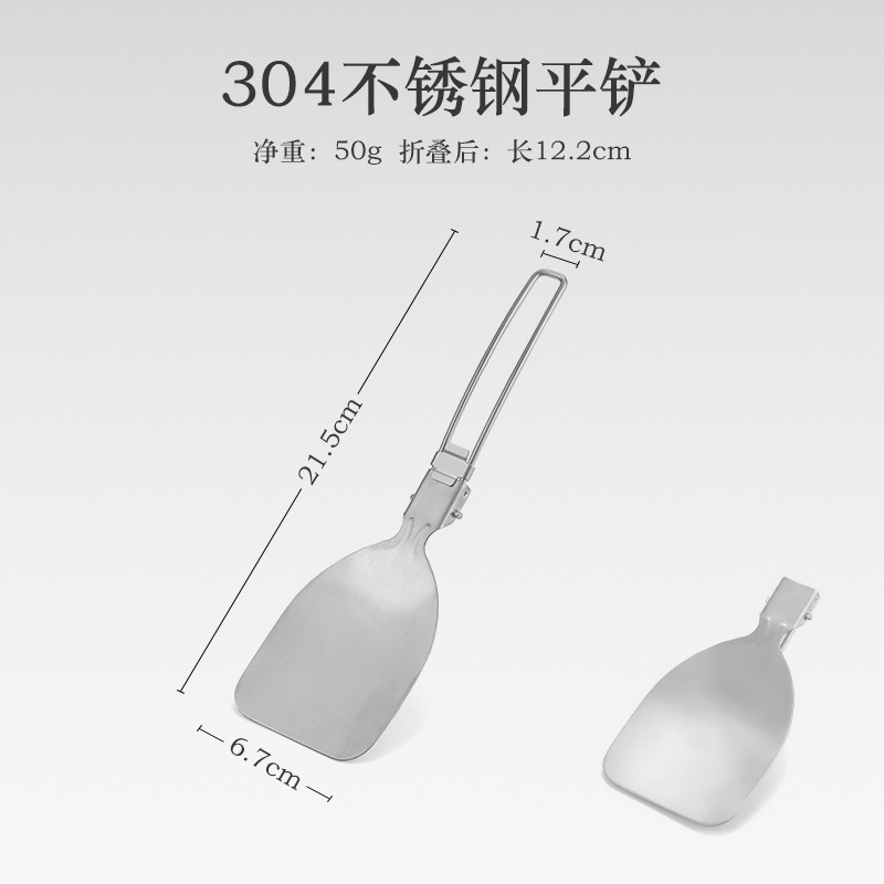 Picture of Outdoor 304 stainless steel tableware suit portable foldable frying shovel camping travel multi-functional tableware kitchenware