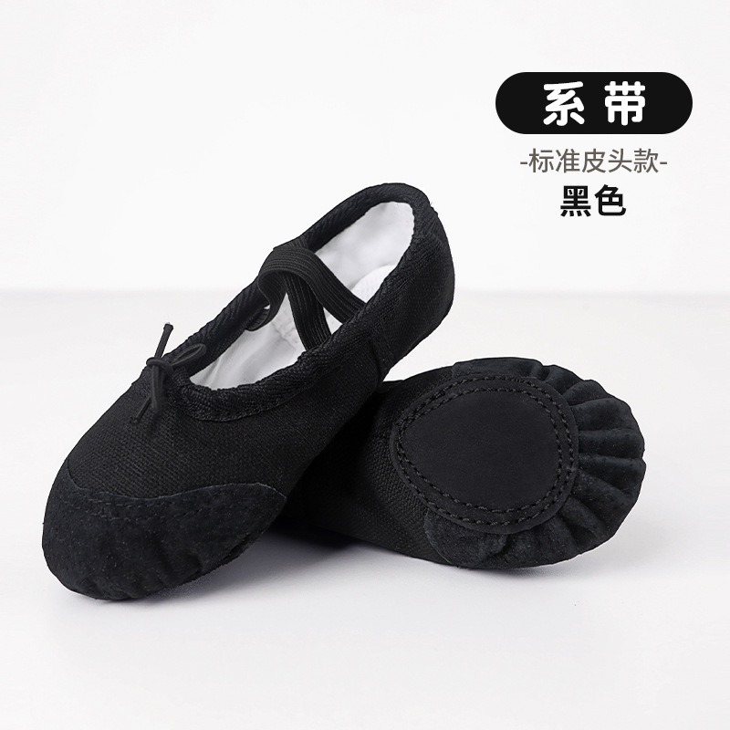 Picture of Children's Dance Shoes, Soft-Soled Ballet Shoes, Adult Black Dance Shoes, Dance Shoes, Yoga Shoes, Cat Claw Shoes for Women