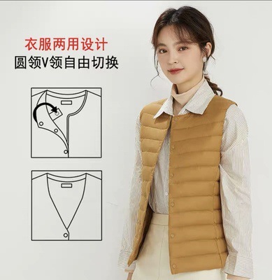 Picture of Autumn and Winter New Lightweight down Jacket Women's Liner Vest Short Round Neck Inner Wear Collarless Lightweight Bottoming Pure Color Vest