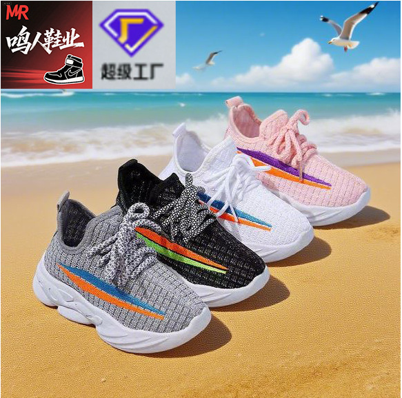 Children's shoes 2025 new spring children's light running shoes boys and girls non-slip soft bottom breathable casual sneaker