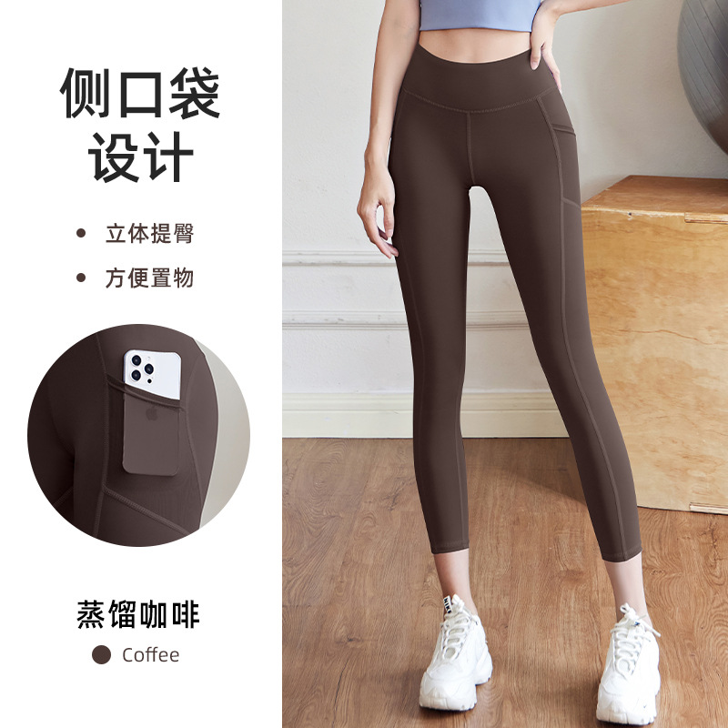 Picture of Yoga Pants Women's High Waist Hip-lifting Mesh Side Pocket Stretch Sports Tight Pants Running Yoga Clothes Fitness Pants