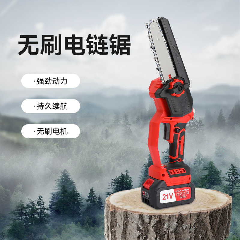 Rechargeable Brushless Electric Chain Saw Portable Single Hand Saw Pruning Saw Household Small Pruning Garden Power Tool