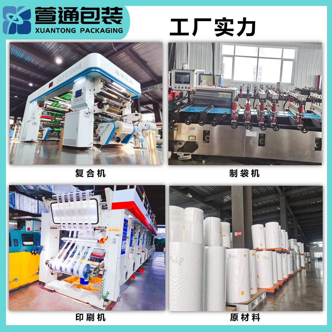 Picture of Xuan Tong Compression Bag in stock Household Clothes Storage Bag Thickened Compression Bag Transparent Vacuum Compression Storage Bag