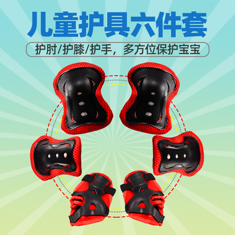Children's Roller Skating Protective Gear Set, Complete Set of Equipment, Skateboard Skates, Balance Bicycle Protection, Anti-Fall Knee Pads