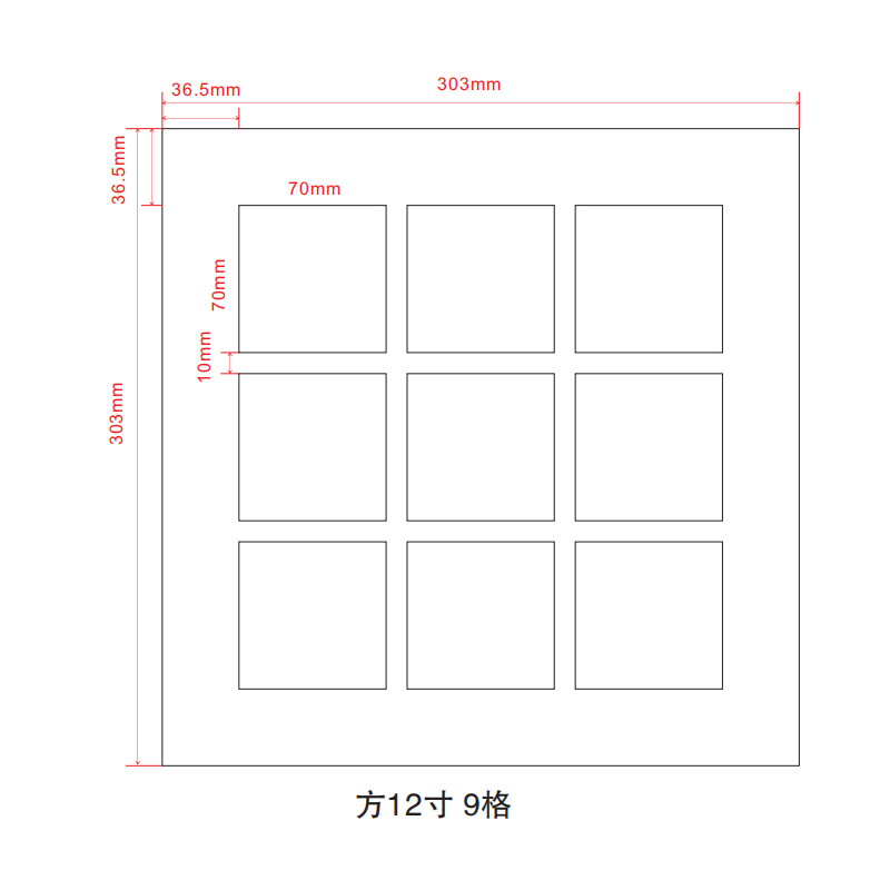 Picture of Baixi map lined with photo frame cardboard multi-Palace grid any size open hole pattern cardboard wholesale Baishou map paper