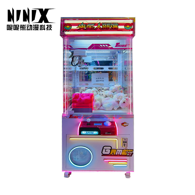 Factory direct sales unmanned self-service commercial claw machine, exclusively for large supermarkets, supports QR code payment, automatic