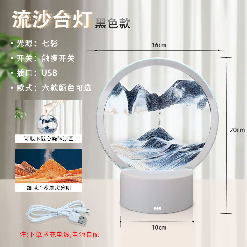 Picture of Quicksand Lamp Hourglass Creative 3D Night Light Ornament Quicksand Painting Lamp Sensor Table Lamp Remote Control Touch Cross-Border Hot Model