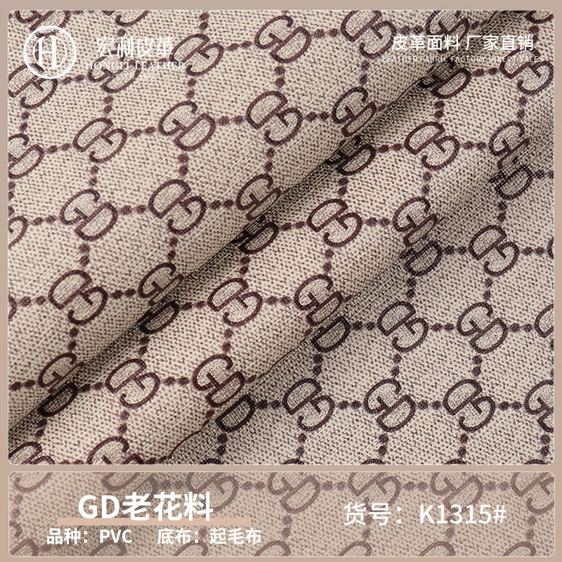 Wholesale in stock GD Letter Old Flower PVC Artificial Leather Fabric Packaging Leather Bags Gift Box Shoe Material Leather