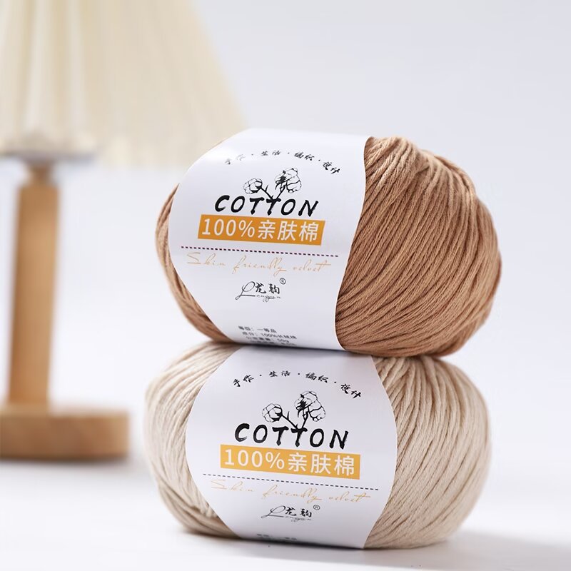 Baby Wool Cotton Hook Knitted Hat Baby Wool Group Skin-Friendly Cotton Handmade DIY Knitted Scarf Sweater Line