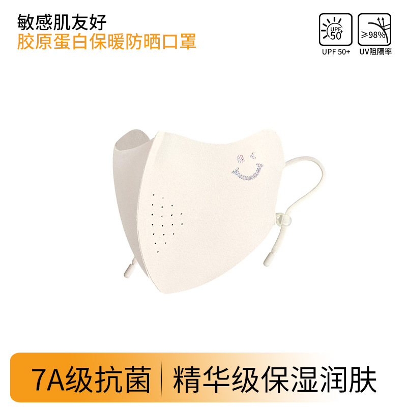 Picture of Children's Warm Mask Autumn and Winter fleece-lined Girls Boys Collagen Sunscreen Windproof Warm Mask