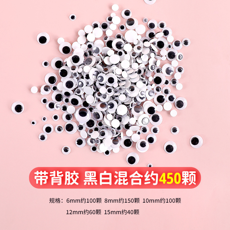 Picture of Children's Handmade Colorfulful Eye Stickers Kindergarten Art Materials DIY Accessories Animal Black and White Movable Eyeballs Small