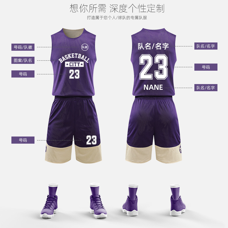 Basketball uniform suit men's team uniform double-sided Jersey student sports competition training vest group purchase printing