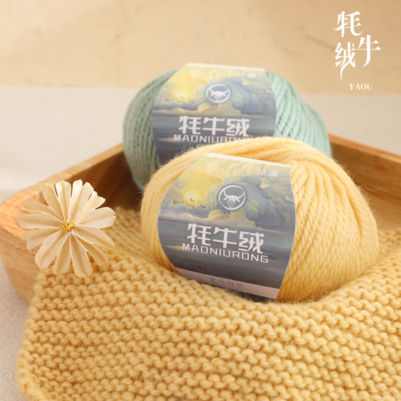 Yak Yak Velvet Wool Twig Hand Knitted Sweater Scarf Hat Wholesale Crochet Stick diy Material Bag