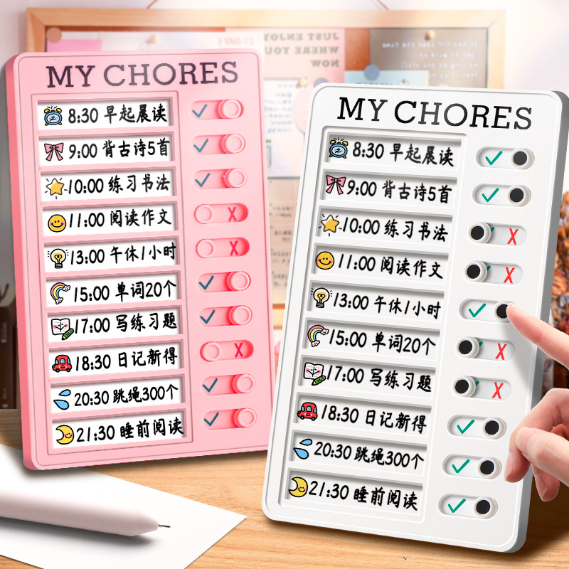 Self-Discipline Clock-In Device for Students, Self-Discipline Artifact, Learning Clock-In Table, 2025 Holiday Good Habits, Task Time Punching