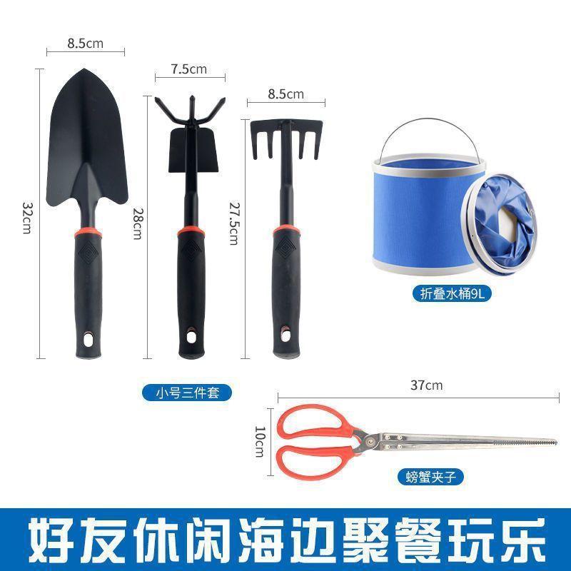 Picture of Sea-driving Tools suit Children's Special suit Seaside Crab Clip Dig Rake Crab Catch Crab Shovel Shrimp Pumper Sea-driving Shovel