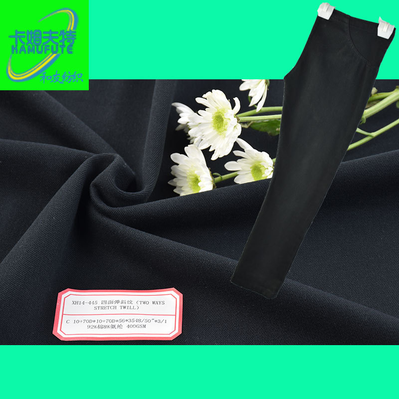 Export standard cotton stretch cloth cotton spandex stretch cloth trousers skirt casual wear tooling fabric