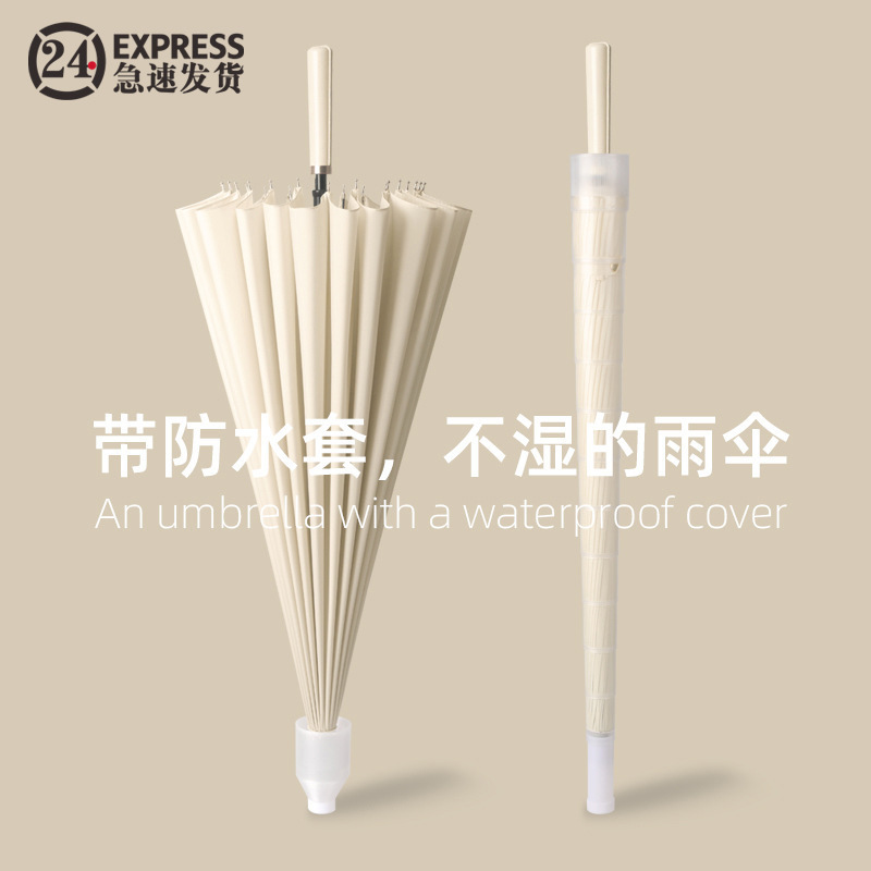 Large wholesale 24-bone waterproof umbrella men's automatic large long handle straight umbrella women's all-weather umbrella custom advertising