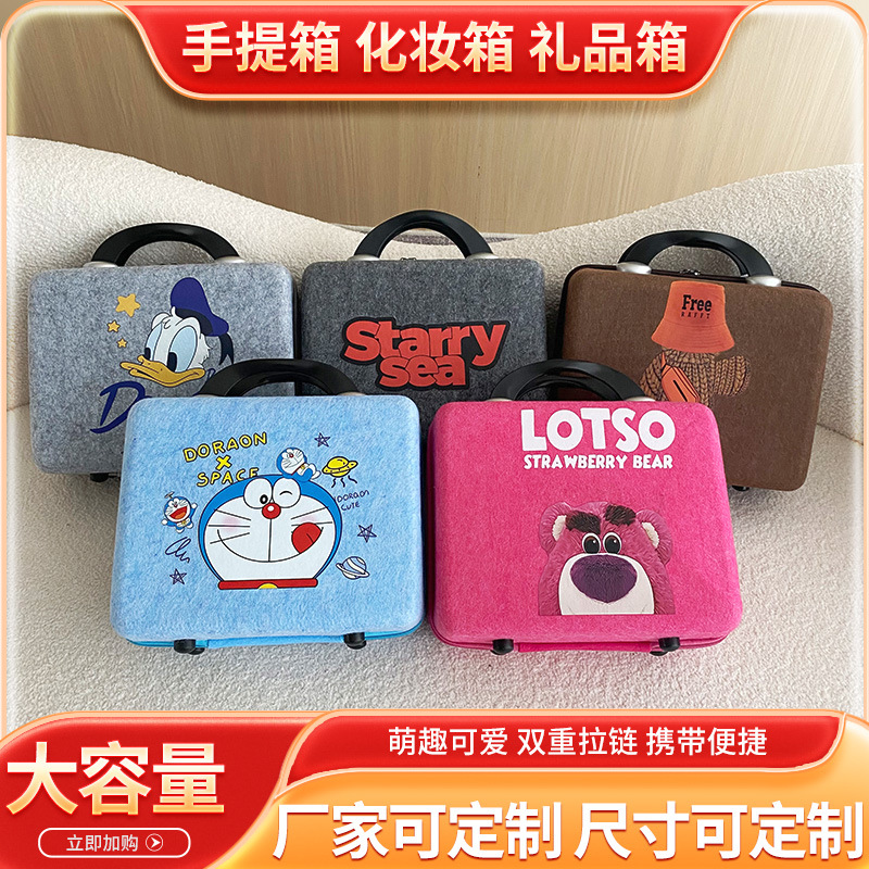 Felt Suitcase Makeup Box Storage for Women, Creative Cartoon Felt Handbag, Handmade Cute Makeup Bag