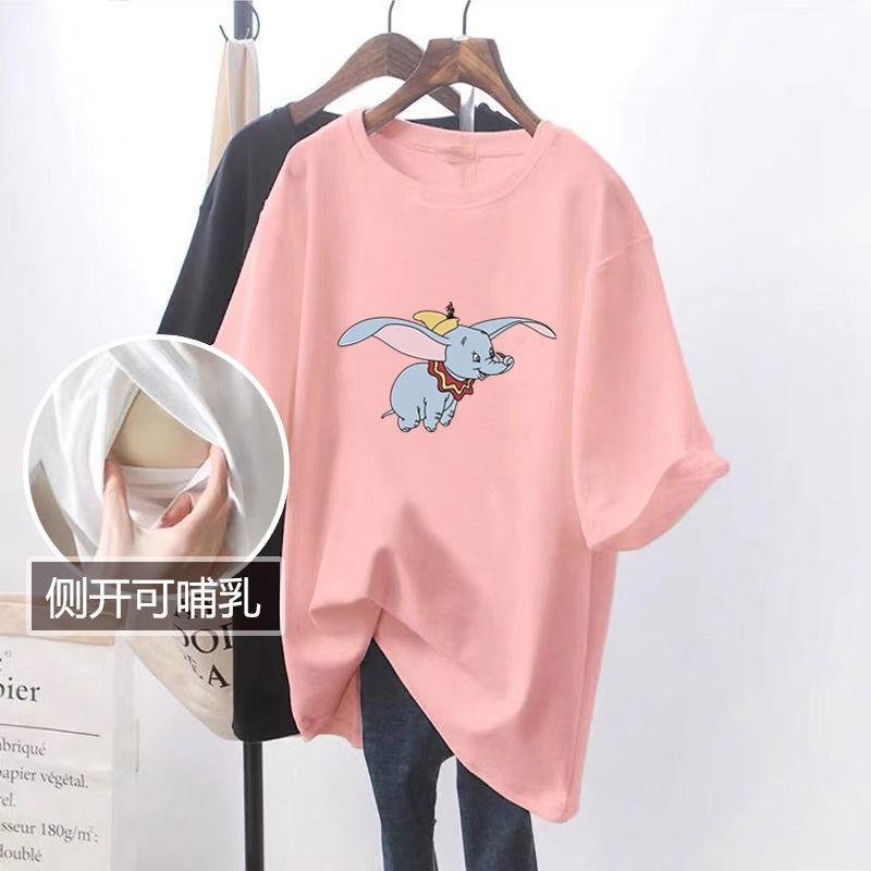 Picture of Nursing Top Summer mid-length short-sleeved T-shirt loose postpartum hot mom slimming nursing bottoming shirt