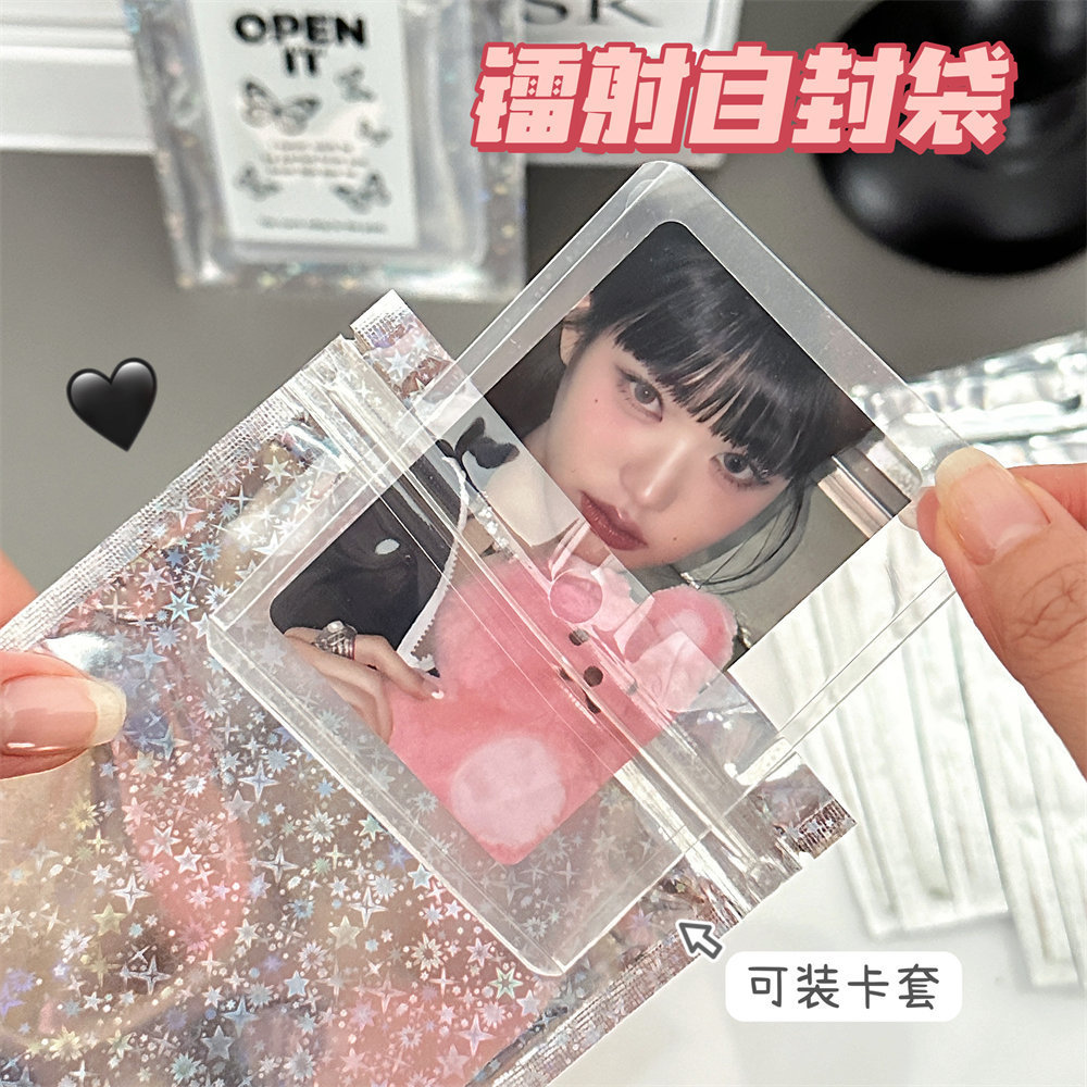 New double-sided laser star ziplock bag flash sealed bag pendant jewelry food laser bag fashion packing bag