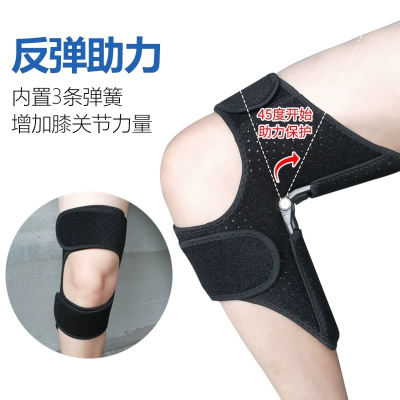 Picture of Knee booster sports mountaineering patella joint protection booster knee pad squat compression support adjustable protector