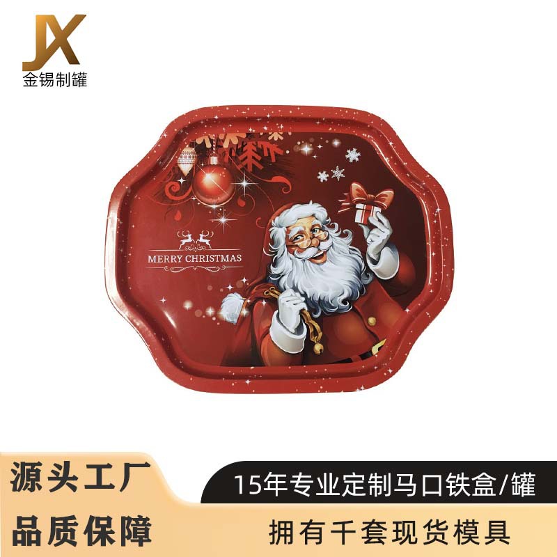 Manufacturer Customized Ktv Bar Tin Plate Beer Begonia Plate Thickeneded Special-Shaped Fruit Iron Plate High-End Ornament Tray