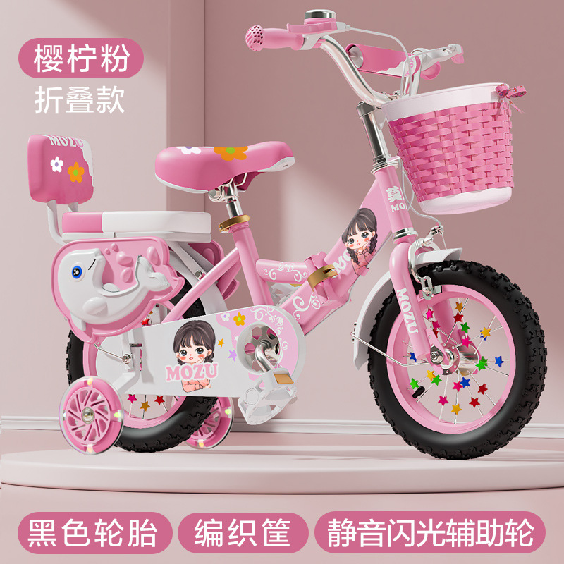 Picture of Folding children's bicycle 3-6-12 years old boys and girls children's bicycle bicycle for primary school students pedal bicycle new