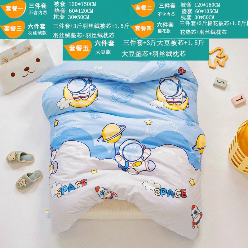 Picture of Pure Cotton Kindergarten Bed Three-Piece Set, Pure Cotton Printed Six-Piece Set, Essential Bedding for Kidsren to Go to Kindergarten for Lunch Break
