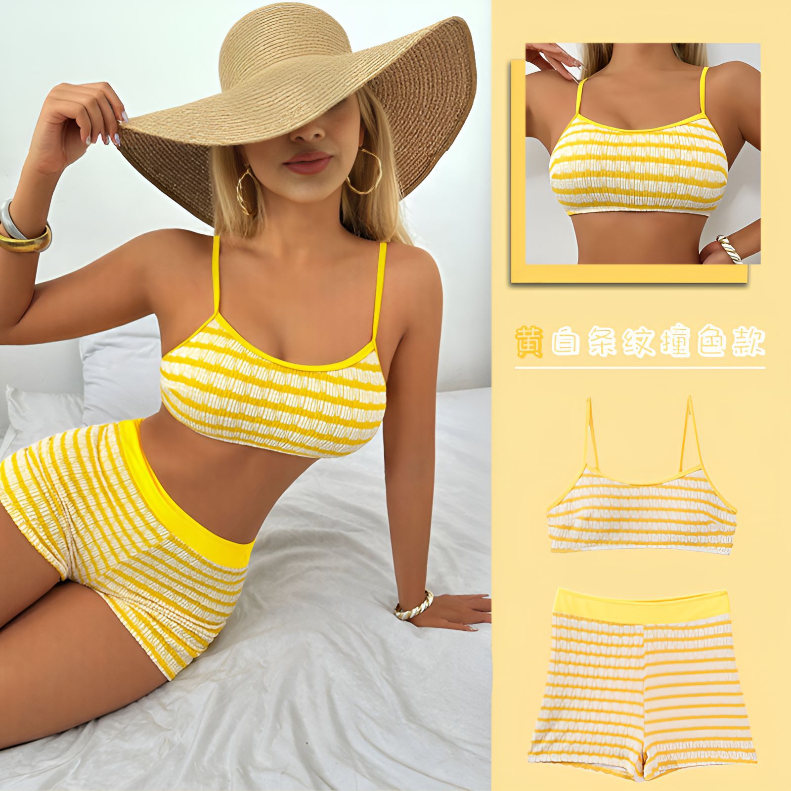 European and American foreign trade new yellow and white striped sexy two-piece bikini AliExpress Amazon explosions TK249