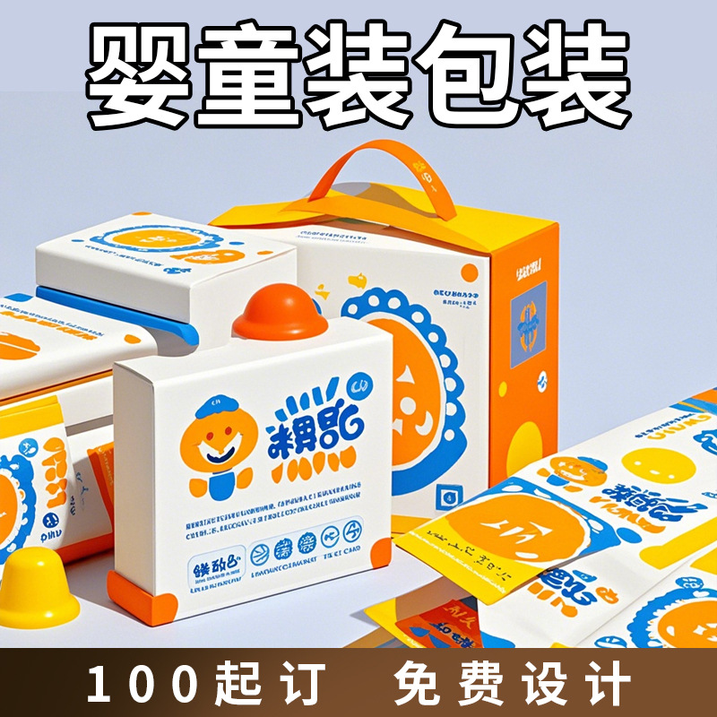 Baby Box Ordering Cross-Border Gift Box Drawer Packaging Book-Shaped Flip-Top Lid Foldable Magnetic One-Piece