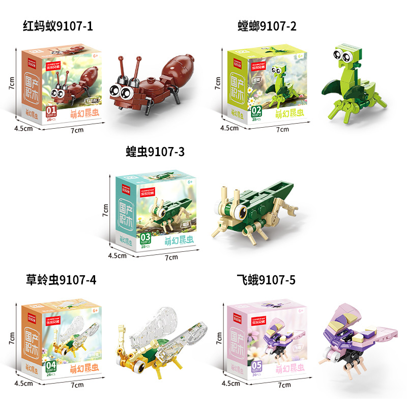 Picture of Lele Brothers Building Blocks Children's Puzzle Assembled Lizard Insect Model Toy Compatible Lego Boy Puzzle Gift