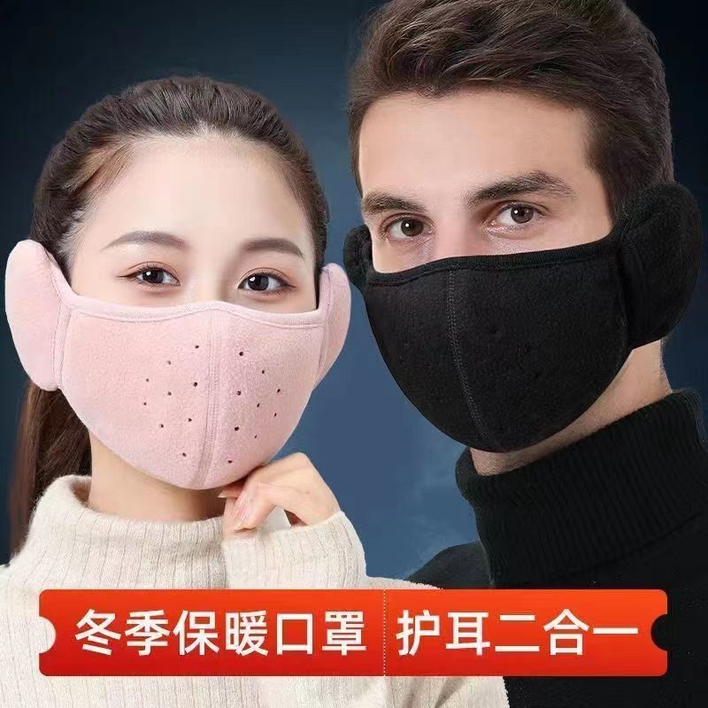 Picture of Warm mask autumn and winter thickened ear protection face cold-proof men and women three-dimensional washable riding windproof mask breathable hole