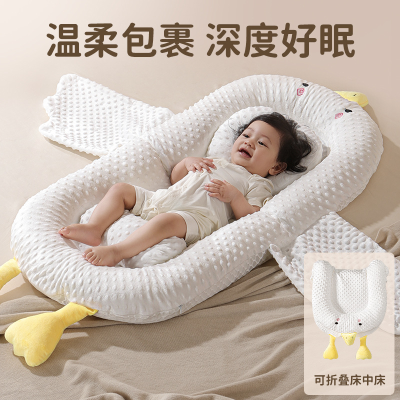 Picture of Newborn Baby Anti-startling Landing Wake-up Sleeping Mat Spitting Milk Sloping Mat Bed Bed Crib Comfort Sleeping Artifact Bed