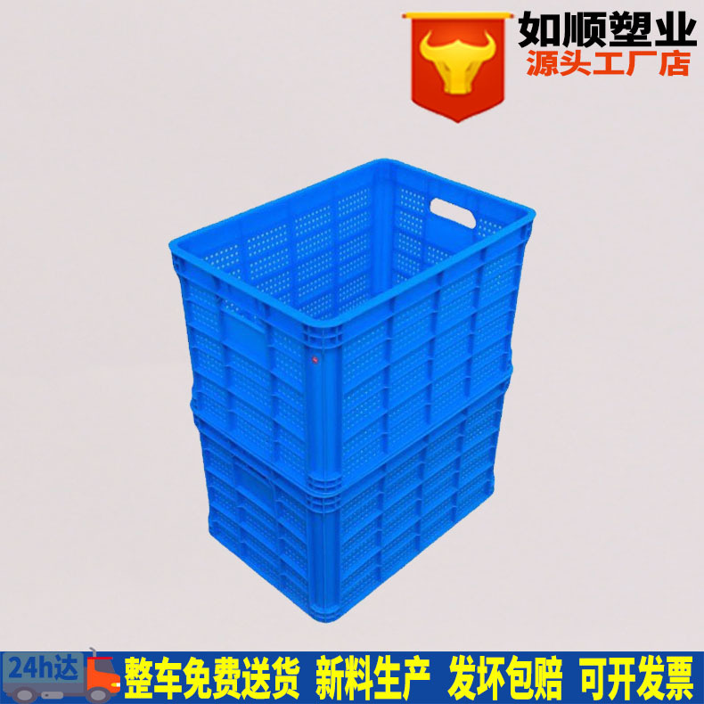 Plastic Round Eye Thickened Turnover Basket 487 Fine Mesh Thickened Plastic Basket Clinker Transfer Frame