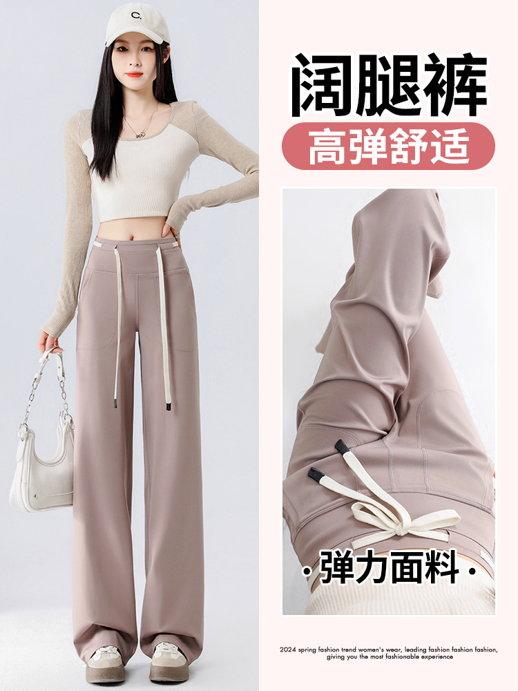 Shark Pants Women's Spring and Autumn 2024 New High Waist Wide Leg Pants Loose Straight Casual Pants Women's Yoga Pants