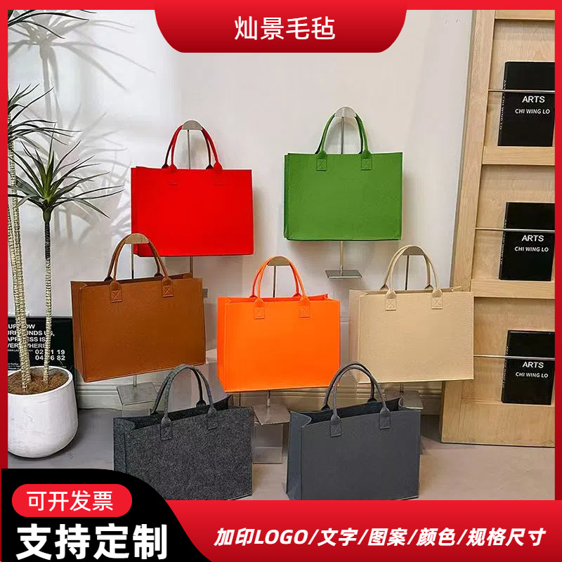 Felt Tote Bag Custom Logo Company Gift Corporate Packaging Large Capacity Portable Storage