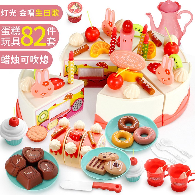 Cross-border Children's Family Simulation Kitchen Toy Set Boys and Girls 3-6 Years Old Baby Birthday Cake