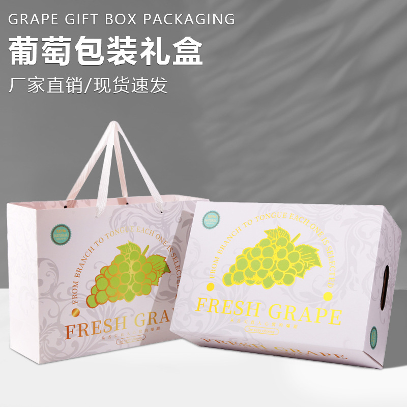 Sunshine Rose Gift Box Empty Box High-end Bronzing Packaging Box Tiandi Cover Ins 3-4 String Portable Gift Box